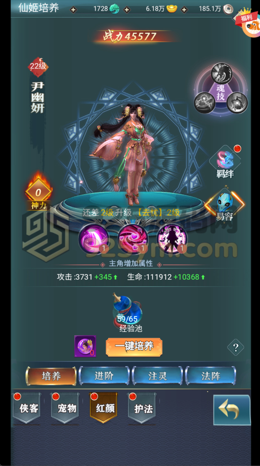 图片[9]-三网H5游戏【九州阴阳界平台币内购版】Linux服务器端+简易APK+转表工具+运营后台+GM授权后台+搭建教程-925源码网-游戏源码网
