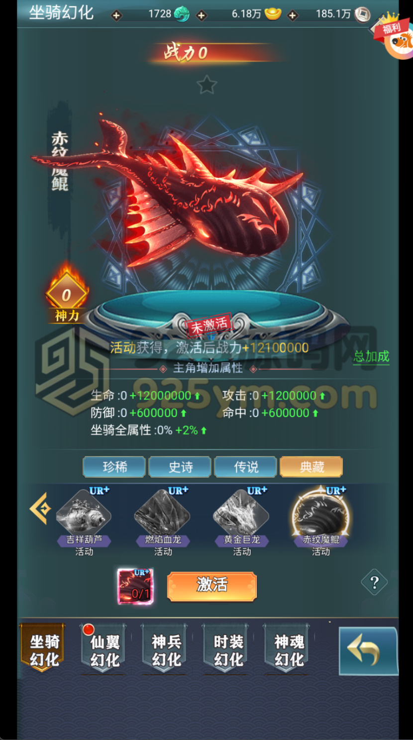 图片[12]-三网H5游戏【九州阴阳界平台币内购版】Linux服务器端+简易APK+转表工具+运营后台+GM授权后台+搭建教程-925源码网-游戏源码网