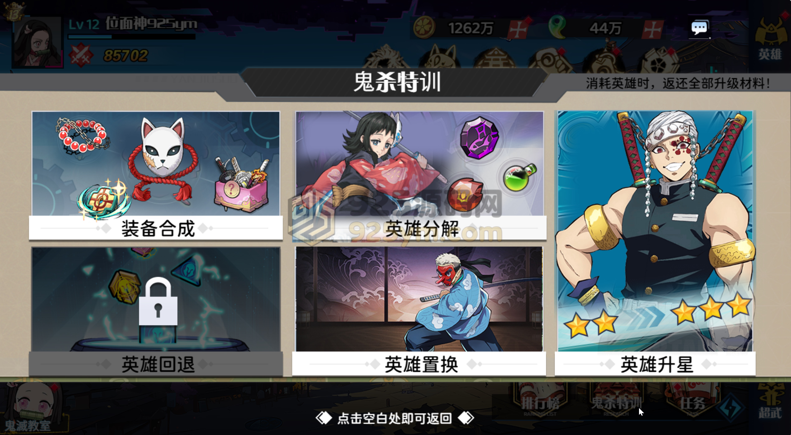 图片[9]-二次元回合制H5游戏【动漫大乱斗H5跨服版】WIN服务端+H5/完整安卓+管理后台+GM授权后台+详细搭建教程-925源码网-游戏源码网