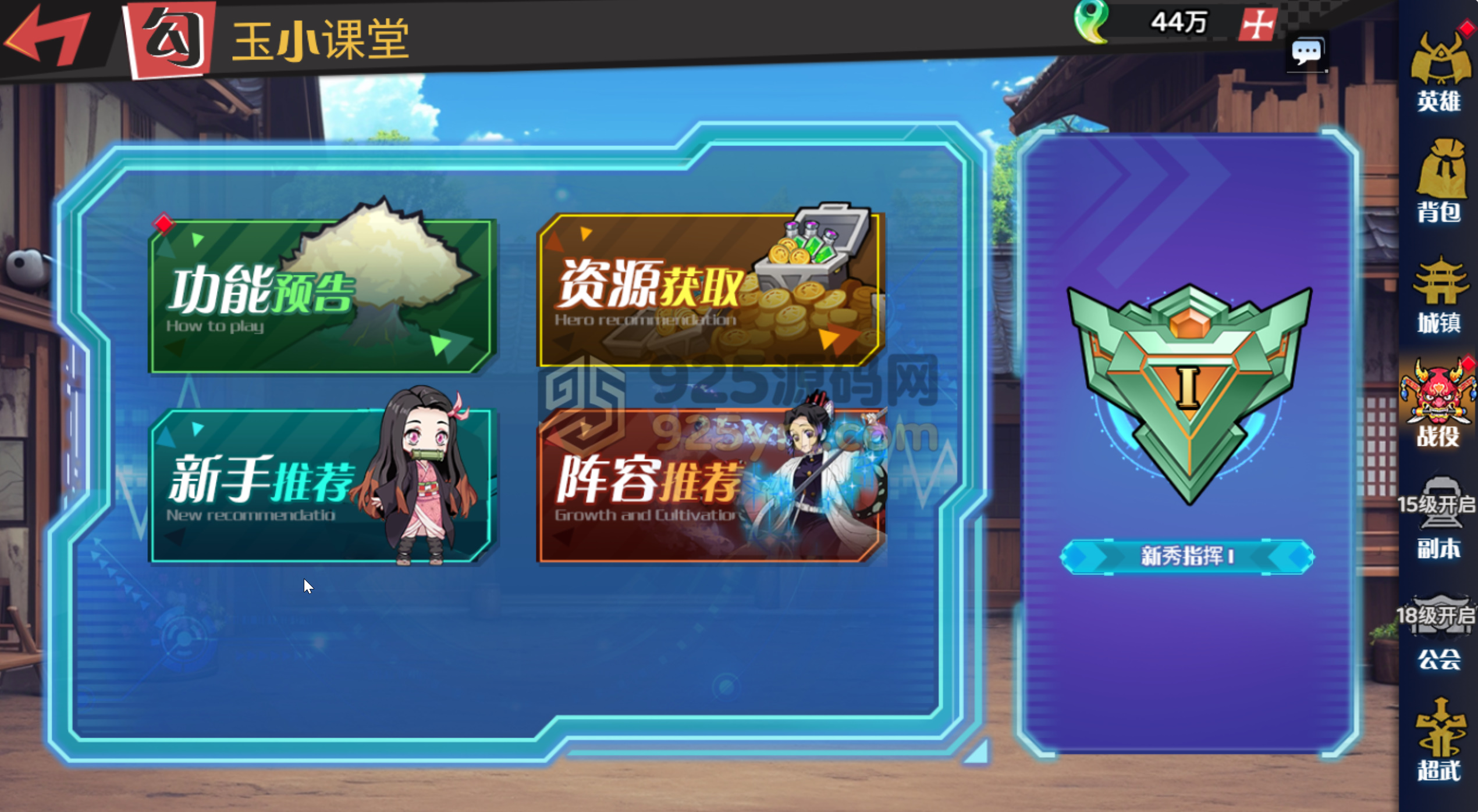 图片[12]-二次元回合制H5游戏【动漫大乱斗H5跨服版】WIN服务端+H5/完整安卓+管理后台+GM授权后台+详细搭建教程-925源码网-游戏源码网