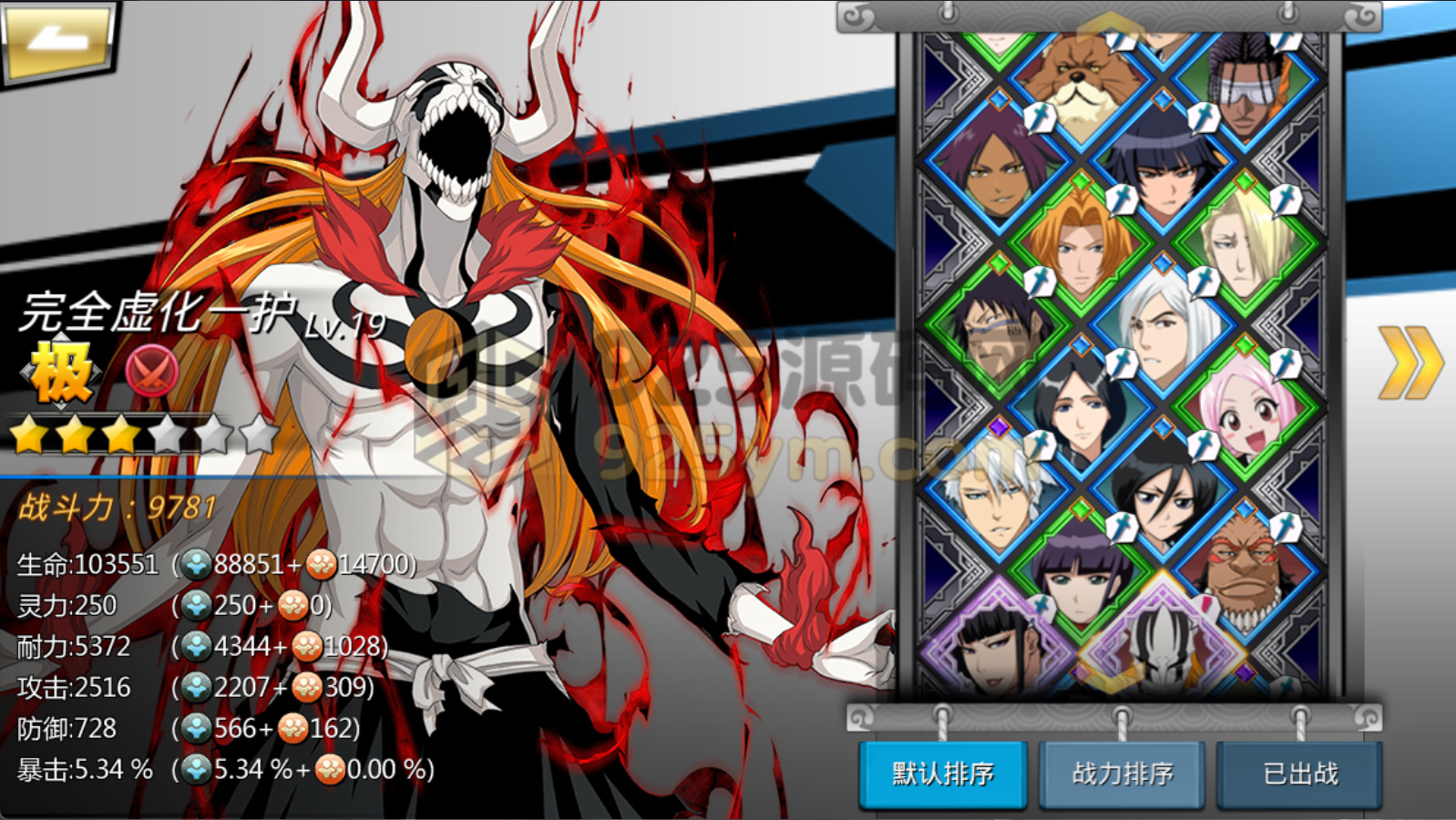 稀有横版格斗闯关手游【死神觉醒之灵魂冲击多区版】Linux+Win双服务端+安卓+GM授权后台+解密工具+详细搭建教程+视频教程-925源码网-游戏源码网