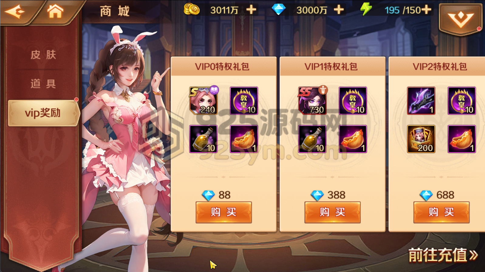 图片[4]-经典卡牌手游【斗罗大陆7SSP代金券内购版】Linux外网服务端+安卓+双运营后台+GM授权后台+搭建教程-925源码网-游戏源码网