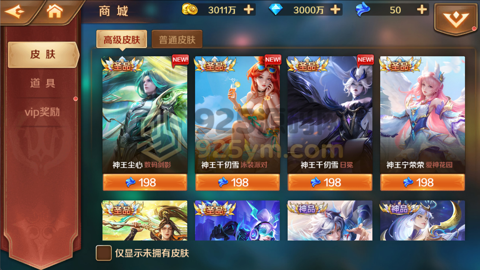 图片[7]-经典卡牌手游【斗罗大陆7SSP代金券内购版】Linux外网服务端+安卓+双运营后台+GM授权后台+搭建教程-925源码网-游戏源码网