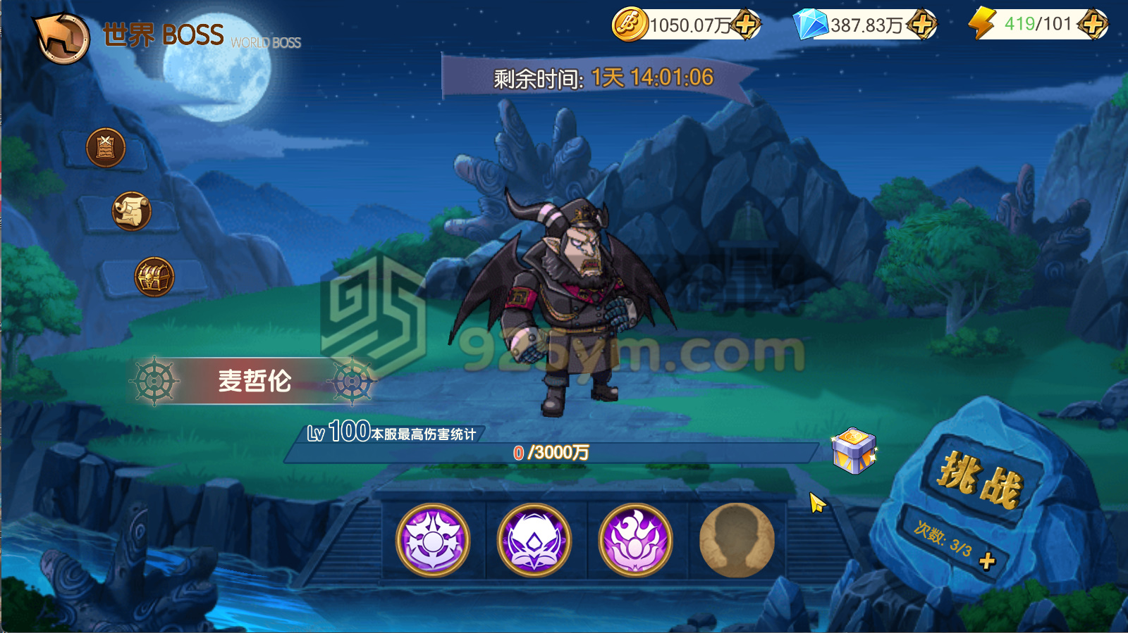 图片[4]-卡牌回合手游【口袋航海夺宝平台币内购版】Linux服务器端+安卓+运营后台+GM授权后台+搭建教程-925源码网-游戏源码网