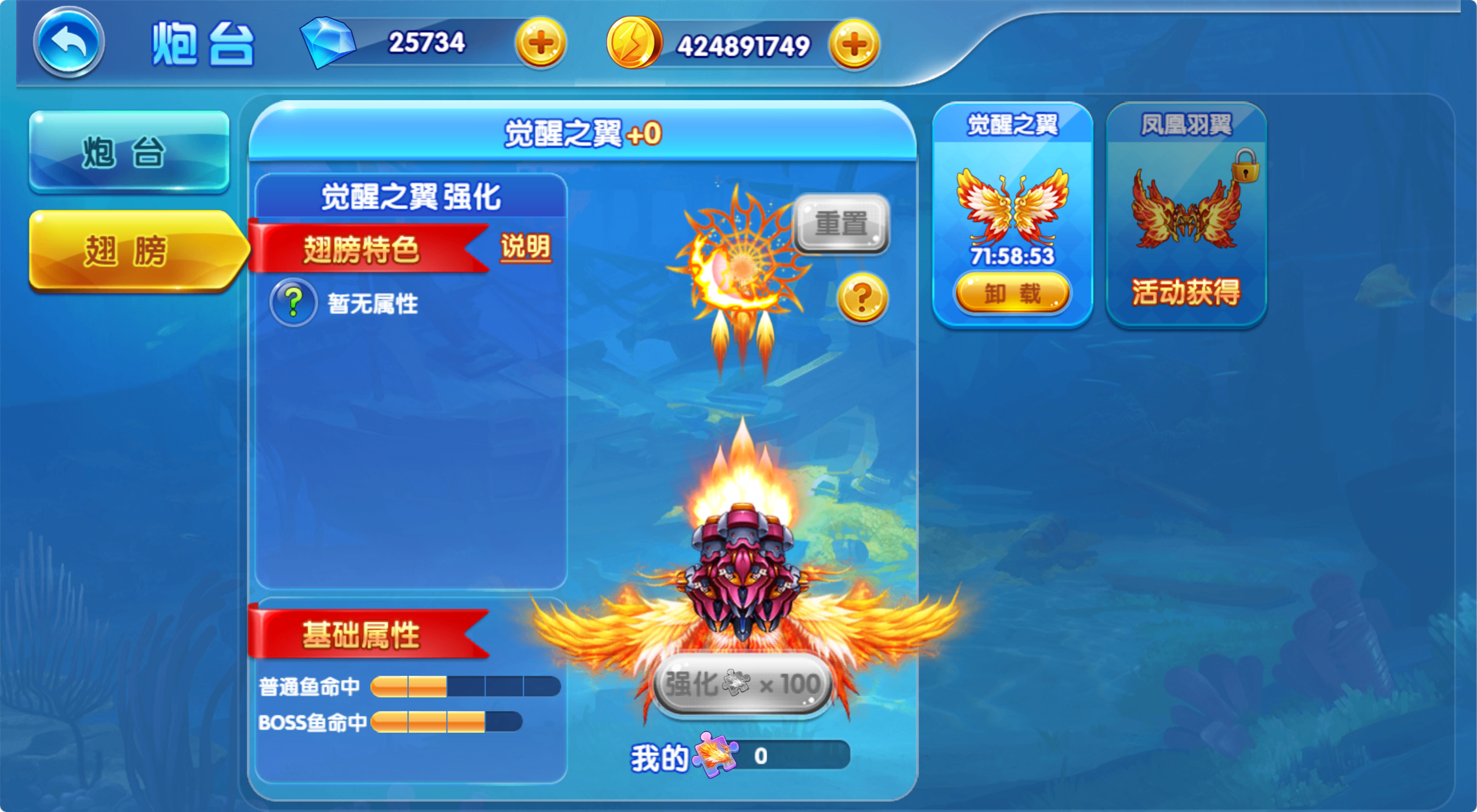 图片[11]-H5捕鱼手游【疯狂捕鱼】win服务端+安卓/苹果+简易APP+搭建教程-925源码网-游戏源码网