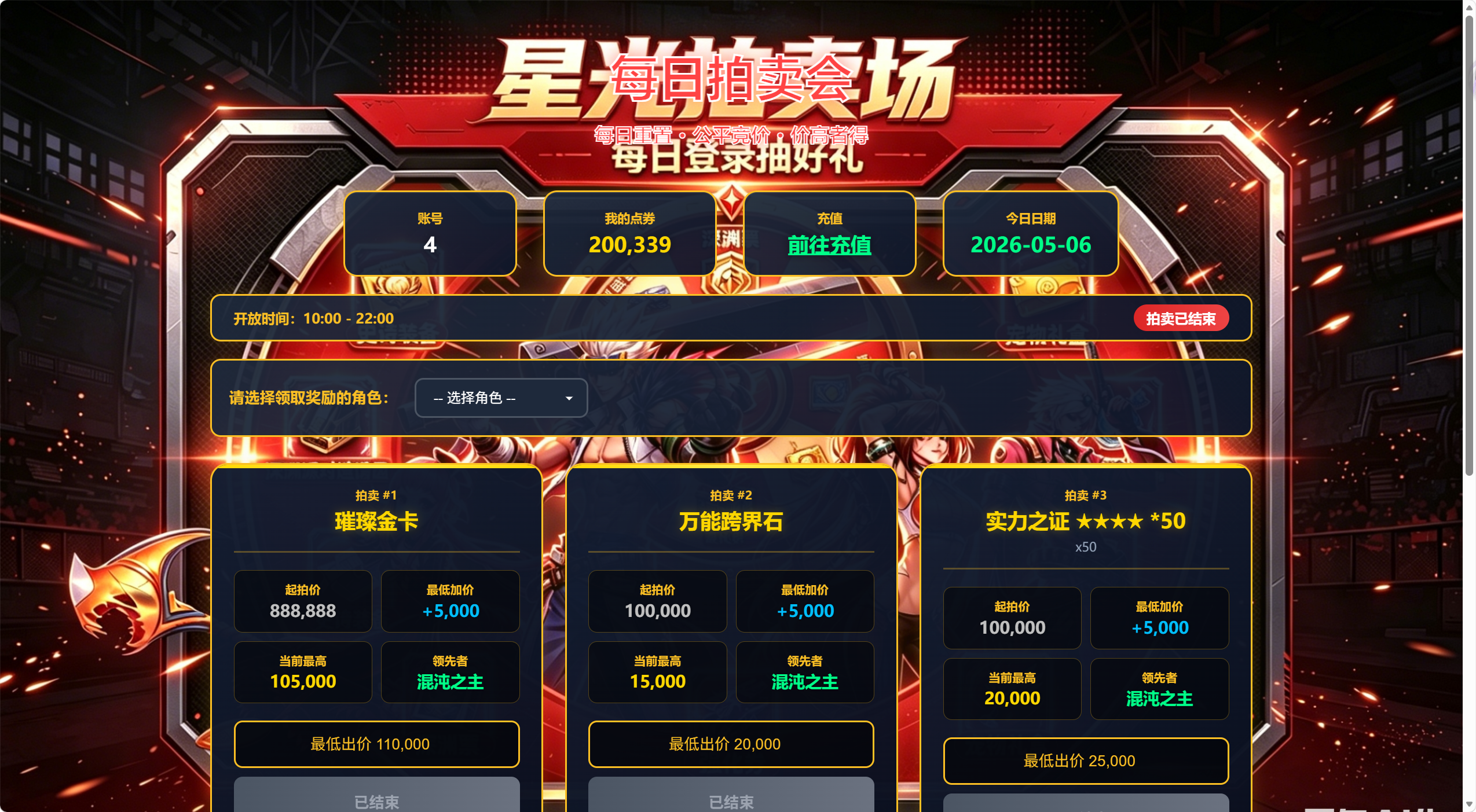 图片[3]-【DNF】氪金神器部署于服务端的充值页面+充值增加心悦点+抽奖+商城+拍卖行+详细部署教程-925源码网-游戏源码网