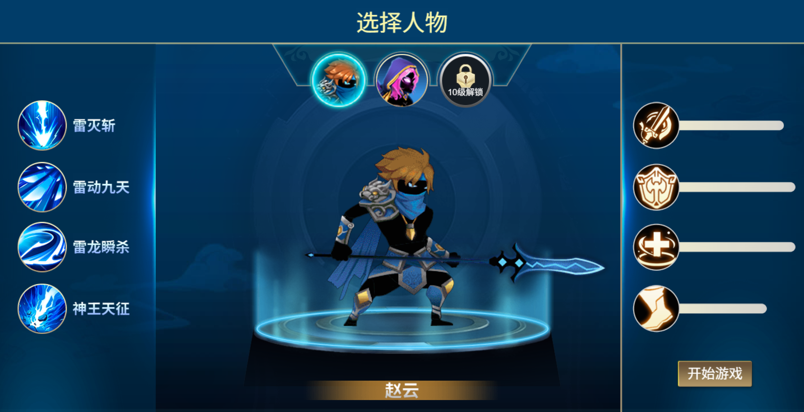 图片[2]-【火柴人三国】[抖音微信H5小游戏]源码+视频搭建教程-925源码网-游戏源码网