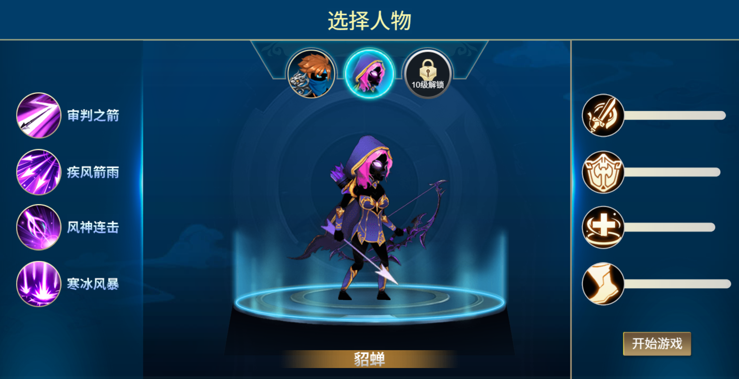 图片[3]-【火柴人三国】[抖音微信H5小游戏]源码+视频搭建教程-925源码网-游戏源码网