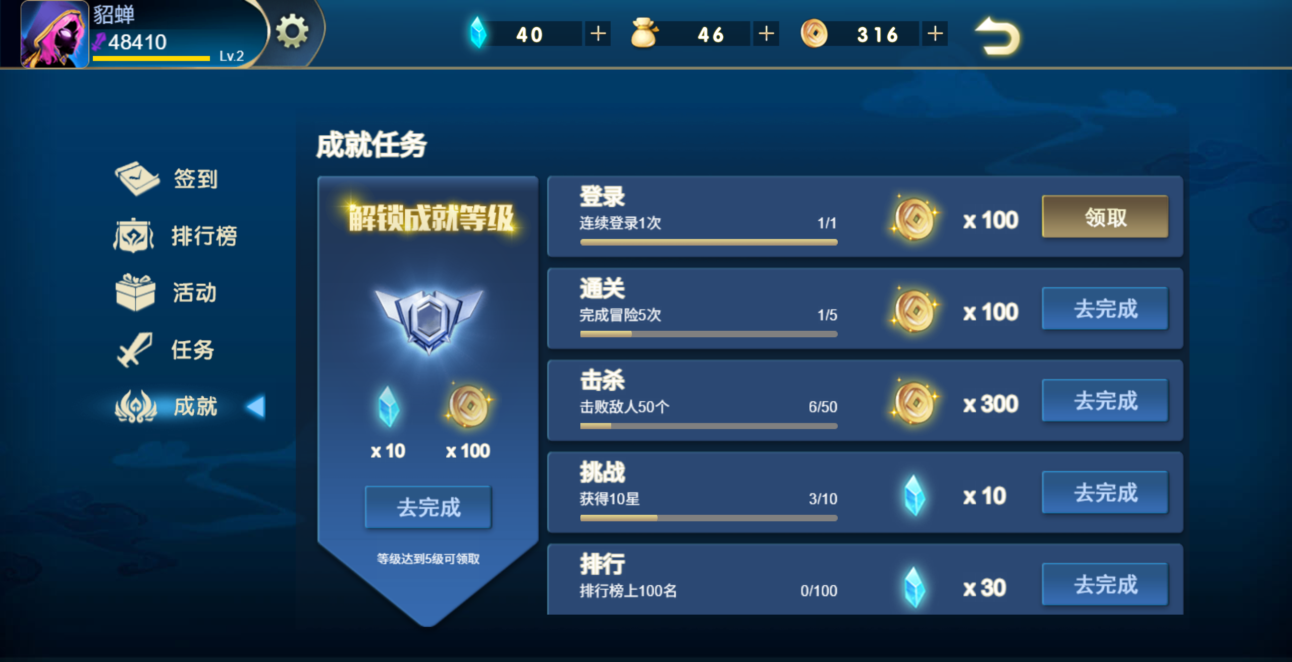 图片[4]-【火柴人三国】[抖音微信H5小游戏]源码+视频搭建教程-925源码网-游戏源码网