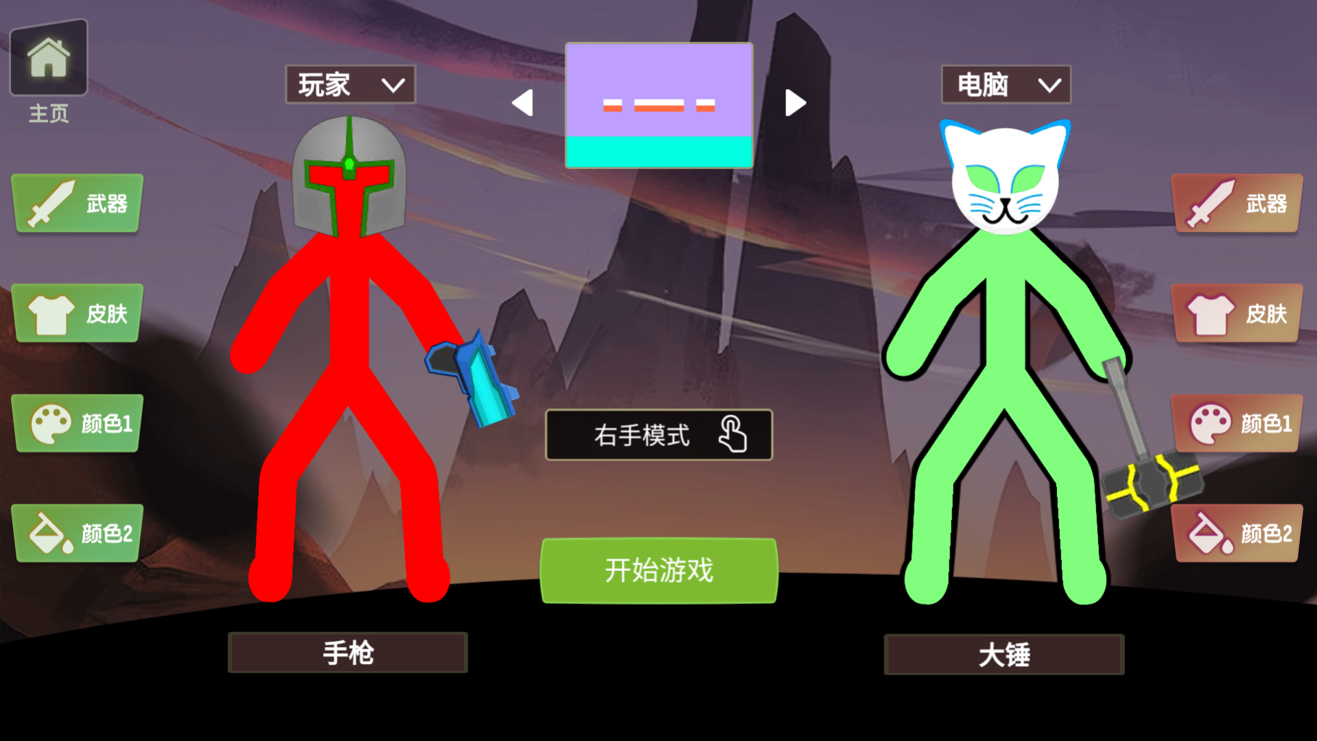图片[3]-【功夫火柴人】[抖音微信H5小游戏]源码+视频搭建教程-925源码网-游戏源码网