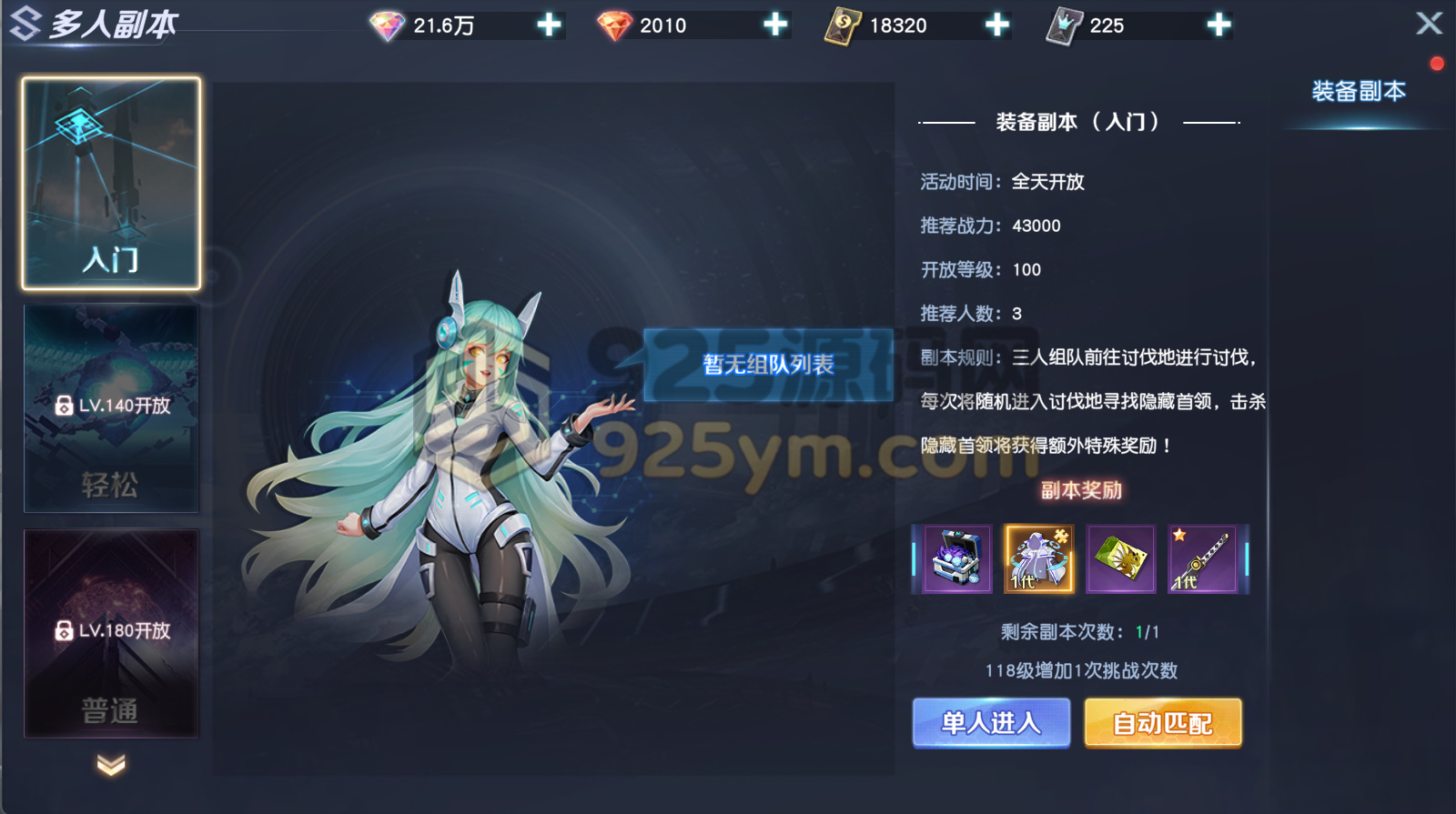 图片[6]-科幻冒险MMO手游【源战役2】Linux服务端+全套前后端源码+工具+安卓+CDK授权后台+详细搭建教程-925源码网-游戏源码网