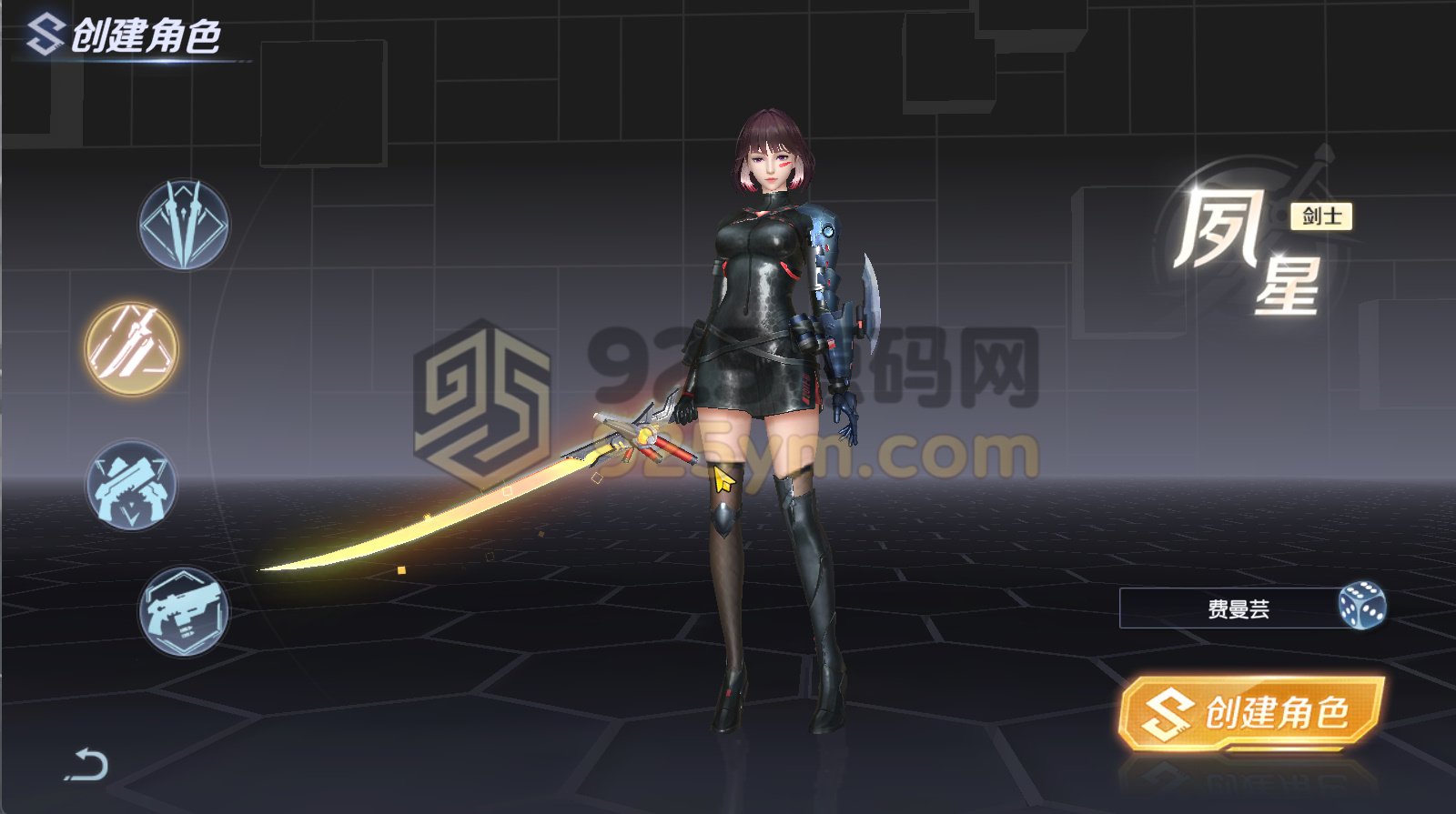图片[12]-科幻冒险MMO手游【源战役2】Linux服务端+全套前后端源码+工具+安卓+CDK授权后台+详细搭建教程-925源码网-游戏源码网