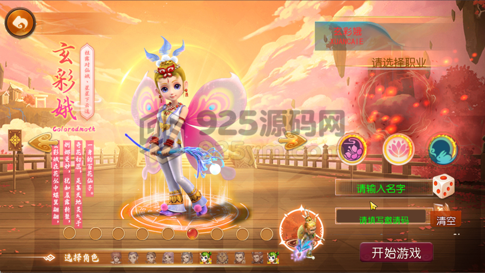 图片[5]-MT3换皮梦幻【天域全靠爆】Linux服务器端+安卓苹果+全套源码+新版运营后台+搭建教程-925源码网-游戏源码网