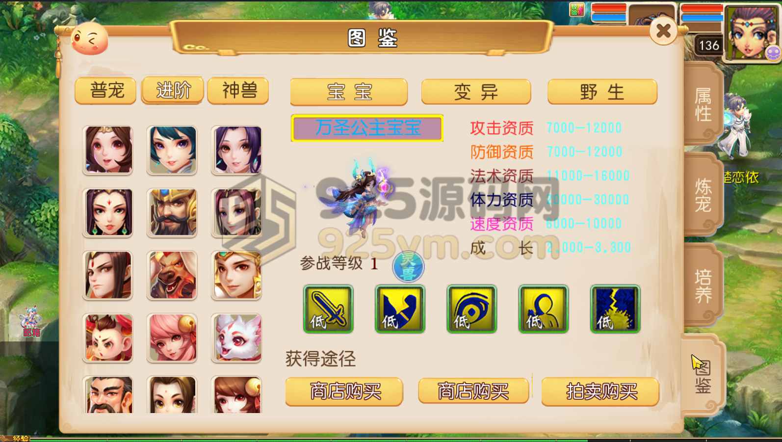 图片[13]-MT3换皮梦幻【天域全靠爆】Linux服务器端+安卓苹果+全套源码+新版运营后台+搭建教程-925源码网-游戏源码网