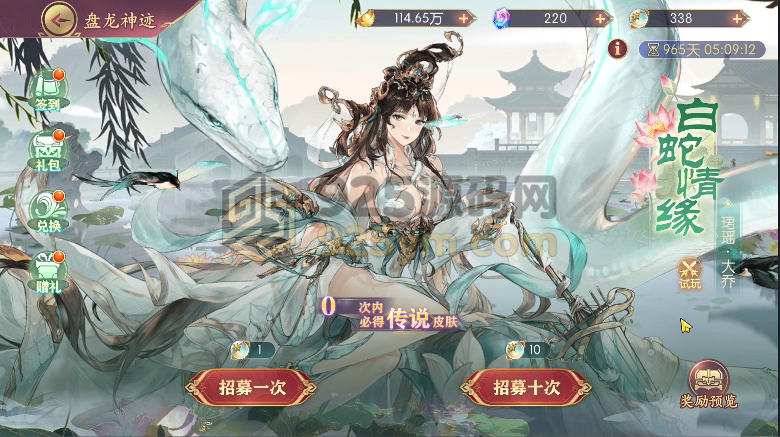 图片[3]-3D横版卡牌手游【三国一騎當千·姬門代金券内购版】Linux服务端+安卓+运营后台+GM授权后台+搭建教程-925源码网-游戏源码网