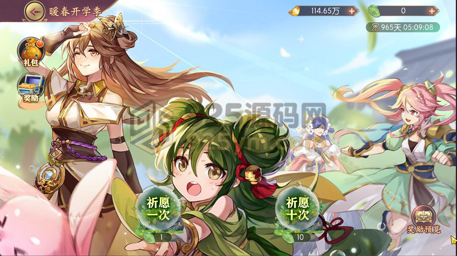 图片[4]-3D横版卡牌手游【三国一騎當千·姬門代金券内购版】Linux服务端+安卓+运营后台+GM授权后台+搭建教程-925源码网-游戏源码网