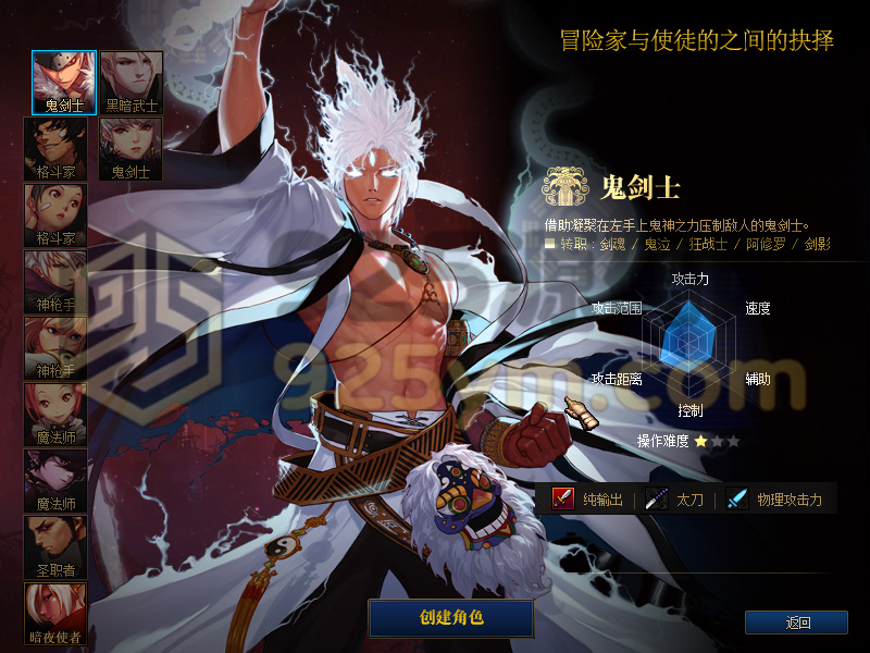 图片[1]-【DNF】【星穹86版本】+攻略+版本pvf+PC客户端+全套物品CKD模板+开服资料+视频搭建教程-925源码网-游戏源码网