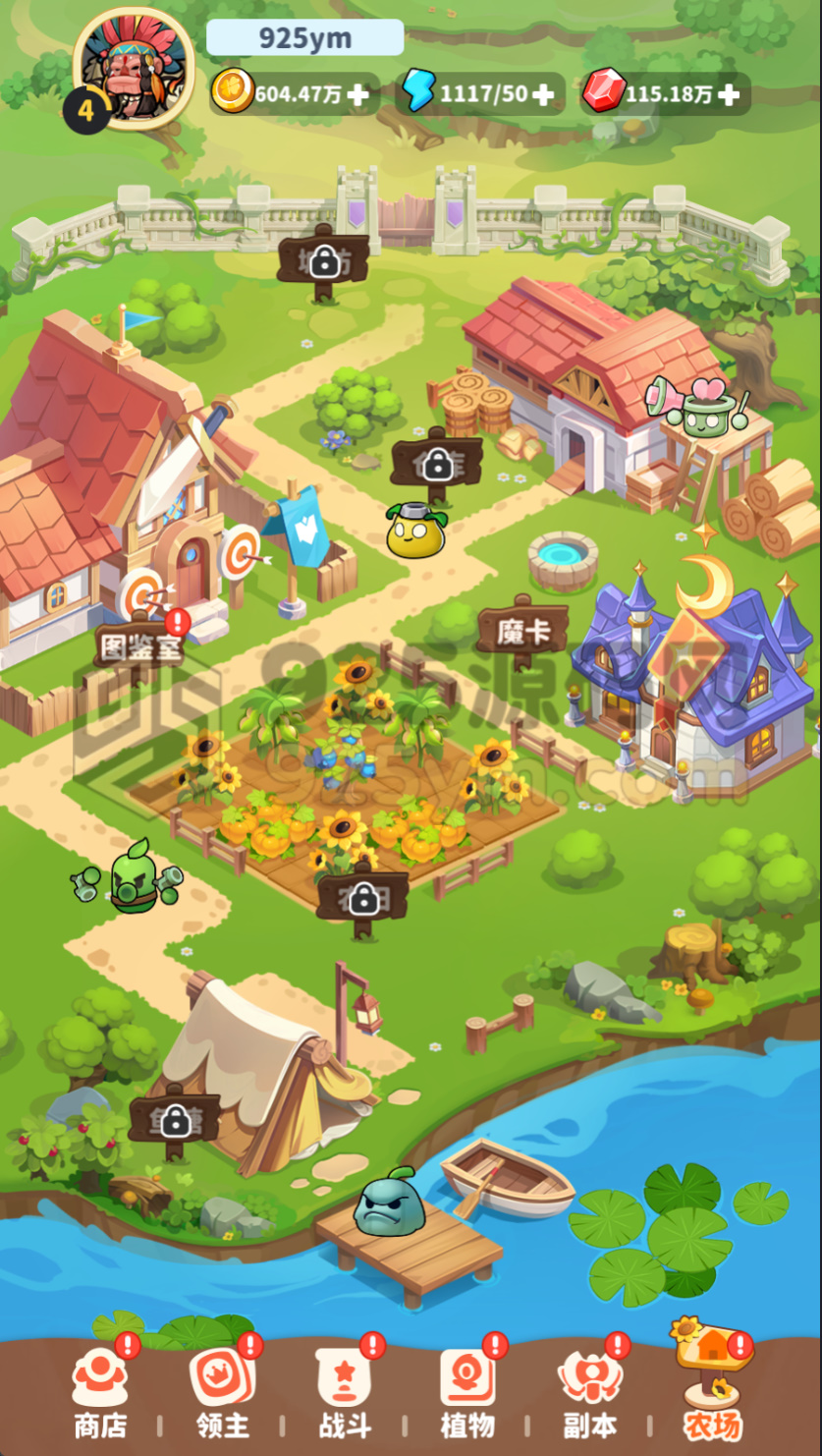 图片[9]-合成策略塔防手游【植物萌斗H5跨服代金券内购版】Linux服务端+前后端源码+运营后台+CDK玩家后台+搭建教程-925源码网-游戏源码网