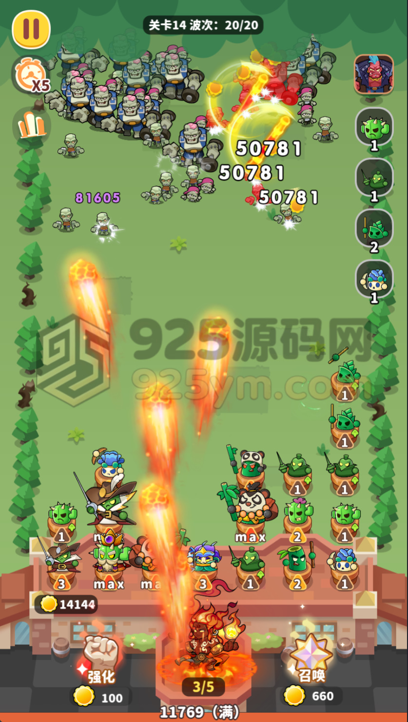 图片[3]-合成策略塔防手游【植物萌斗H5跨服代金券内购版】Linux服务端+前后端源码+运营后台+CDK玩家后台+搭建教程-925源码网-游戏源码网