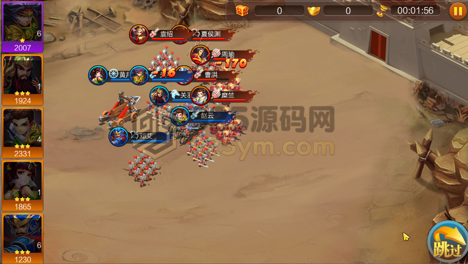 图片[2]-Q版策略手游【大战国】Linux服务端+安卓+GM运营后台+详细搭建教程-925源码网-游戏源码网