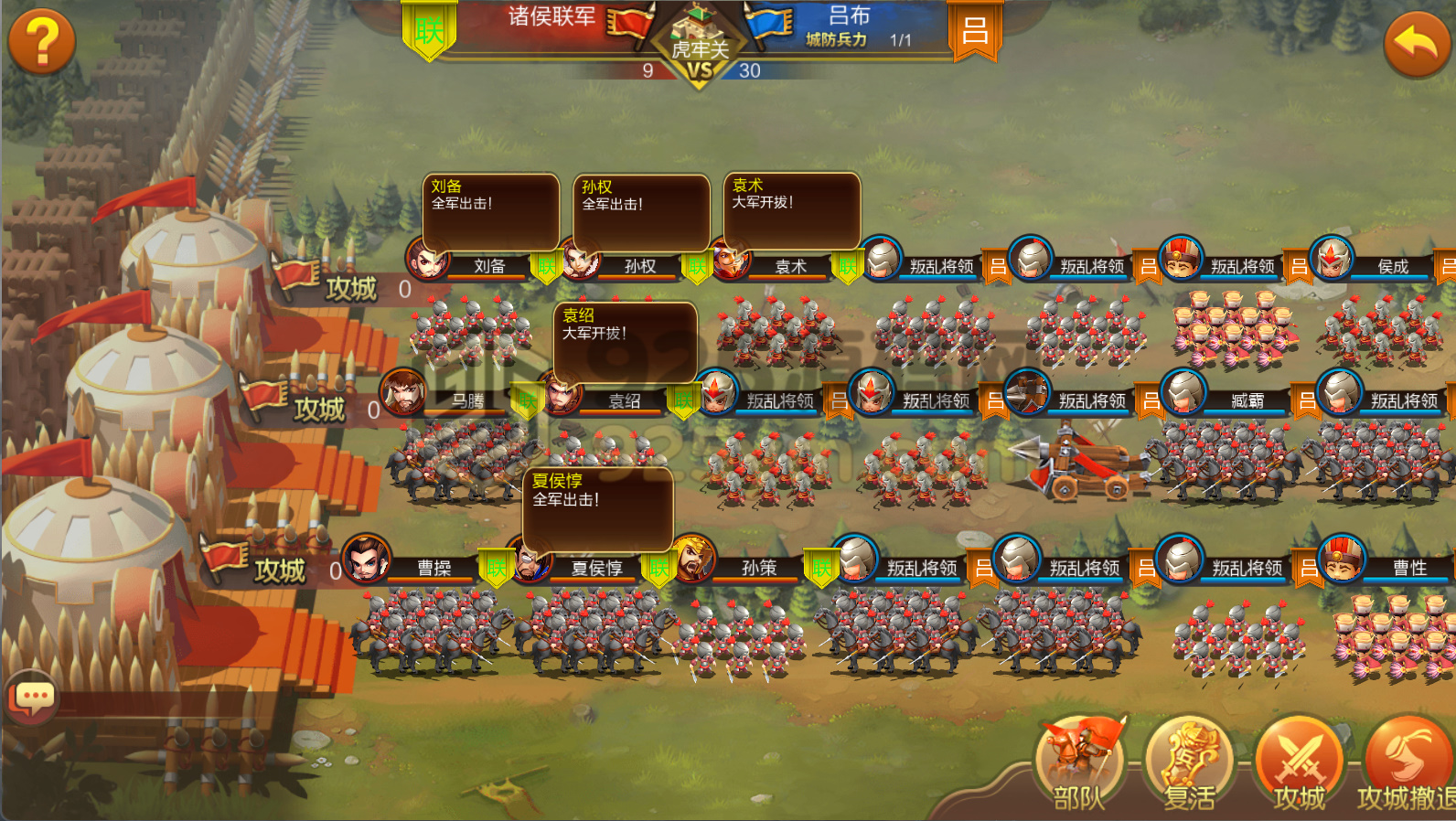 图片[3]-Q版策略手游【大战国】Linux服务端+安卓+GM运营后台+详细搭建教程-925源码网-游戏源码网