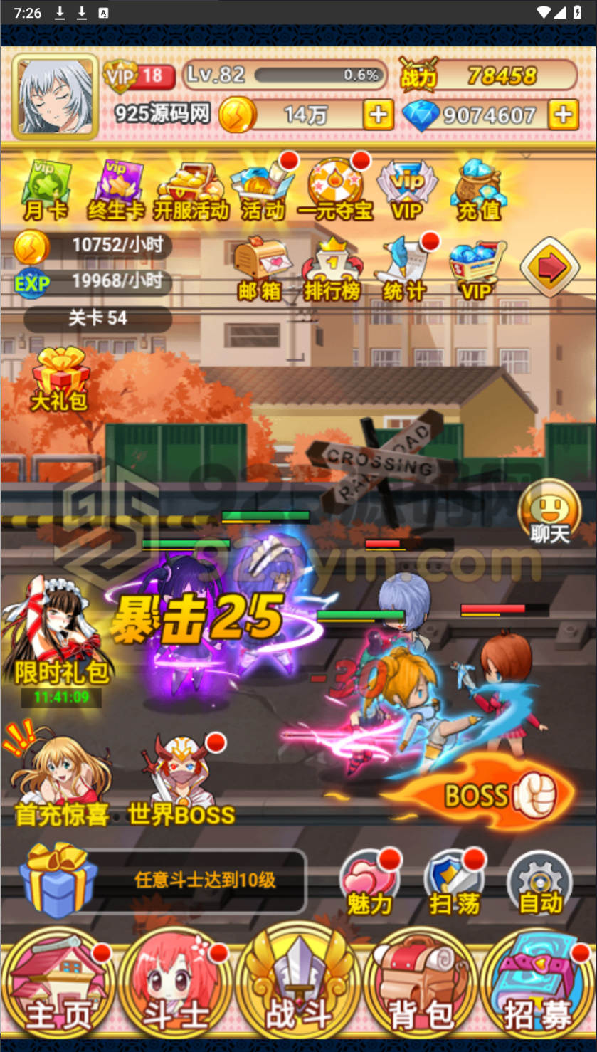 图片[3]-二次元H5卡牌游戏【一骑学院H5】Win服务器端+简易安卓APP+GM教程-925源码网-游戏源码网