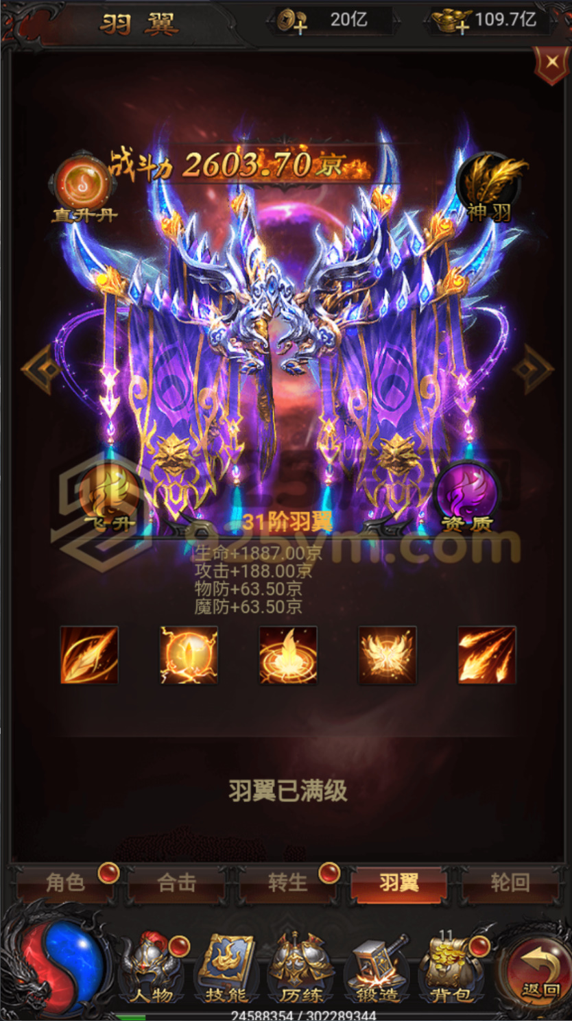 图片[10]-雷霆H5传奇【雷霆传奇无限等级跨服版】Linux服务器端+简易安卓+运营管理后台+CDK授权后台+搭建教程-925源码网-游戏源码网
