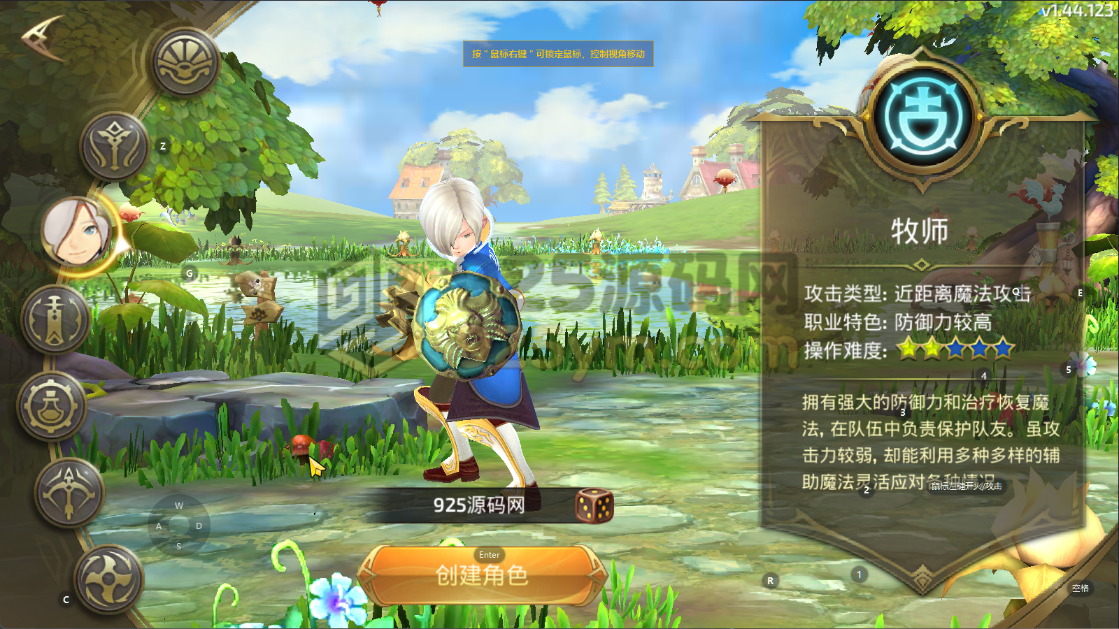 图片[2]-3D冒险手游【龙之谷之飓风龙仿官版】Linux手工外网端+安卓/IOS+2区+GM后台+搭建教程-925源码网-游戏源码网