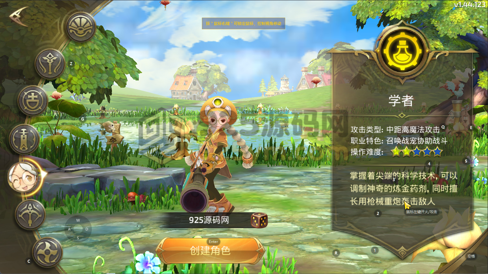 图片[5]-3D冒险手游【龙之谷之飓风龙仿官版】Linux手工外网端+安卓/IOS+2区+GM后台+搭建教程-925源码网-游戏源码网