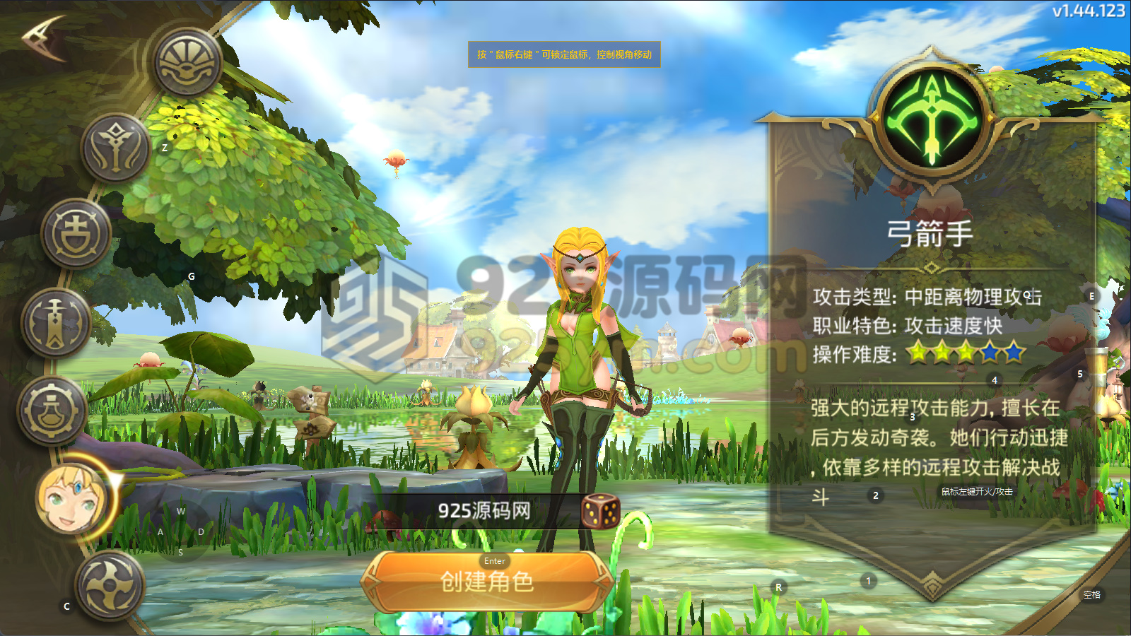 图片[6]-3D冒险手游【龙之谷之飓风龙仿官版】Linux手工外网端+安卓/IOS+2区+GM后台+搭建教程-925源码网-游戏源码网