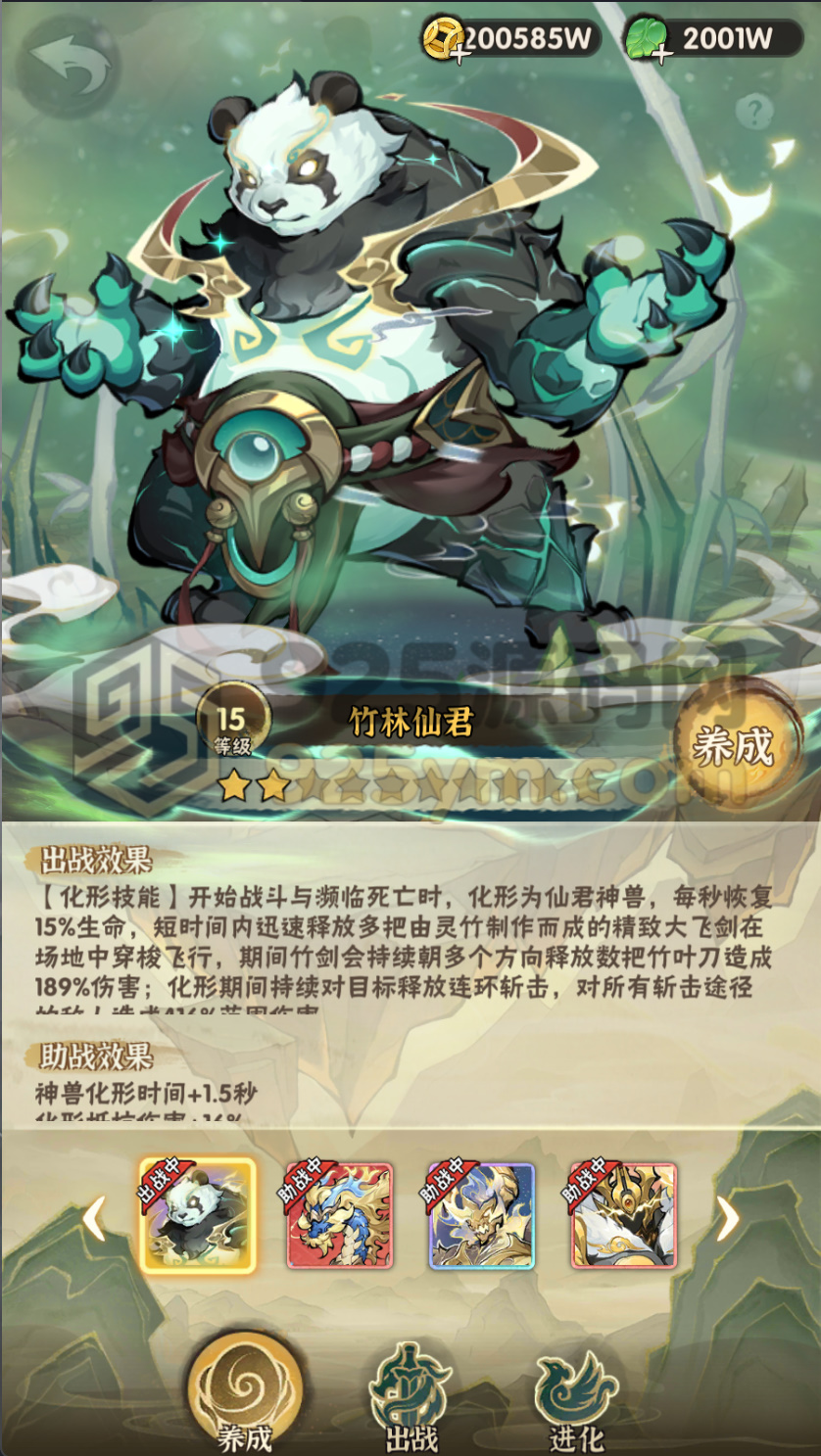 图片[8]-稀有割草手游【墨迹大侠行侠仗义五千年52章】Linux服务器端+安卓苹果+苹果解密工具+加活动解密工具+GM授权后台+活动全开+搭建教程-925源码网-游戏源码网