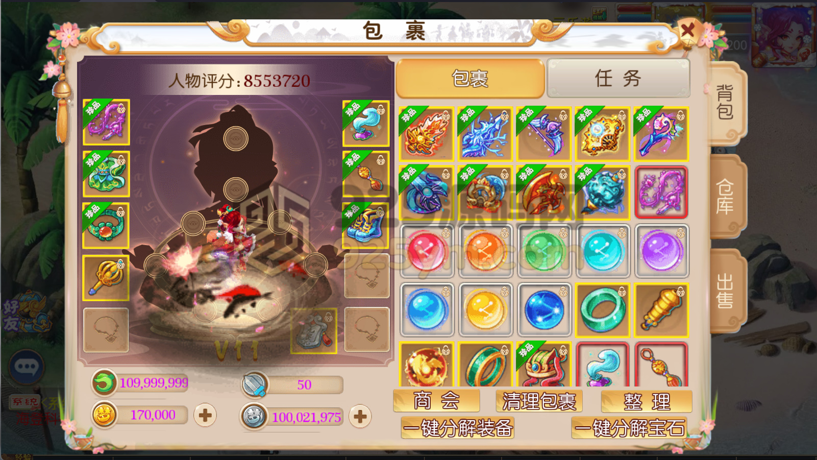 图片[2]-MT3换皮梦幻【乱世豹豹6-全民塵战挂机版】Linux服务器端+安卓苹果+全套源码+新版代理运营后台+搭建教程-925源码网-游戏源码网