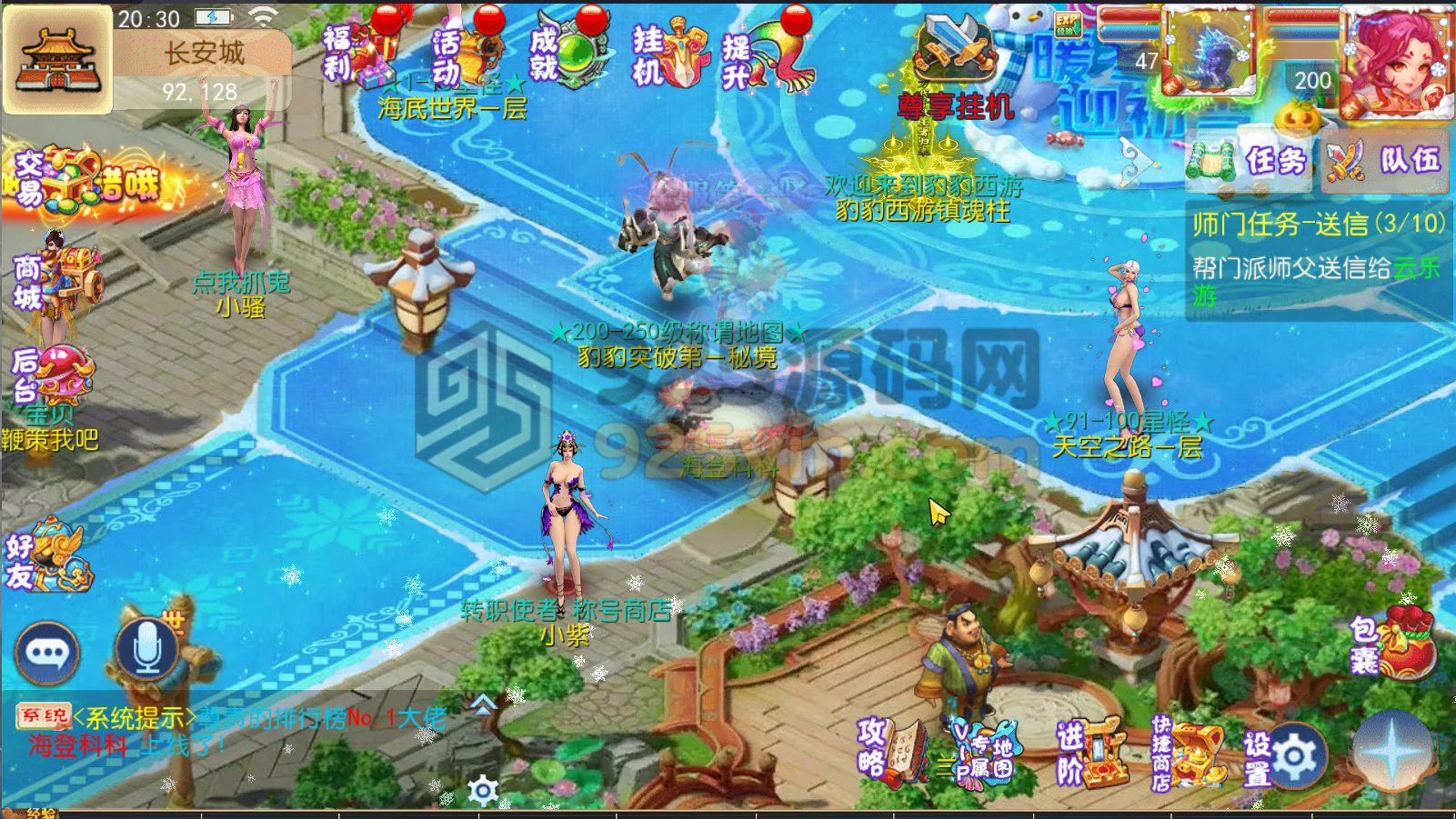 图片[7]-MT3换皮梦幻【乱世豹豹6-全民塵战挂机版】Linux服务器端+安卓苹果+全套源码+新版代理运营后台+搭建教程-925源码网-游戏源码网