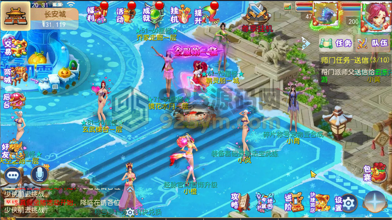 MT3换皮梦幻【乱世豹豹6-全民塵战挂机版】Linux服务器端+安卓苹果+全套源码+新版代理运营后台+搭建教程-925源码网-游戏源码网