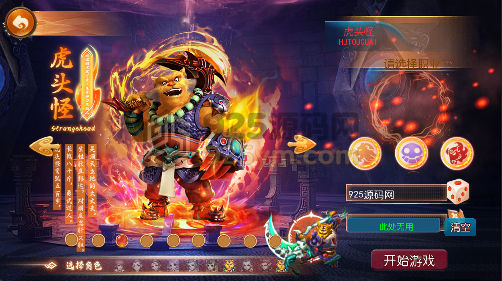 图片[1]-MT3换皮梦幻【万古神道超变打金】Linux服务器端+安卓苹果+全套源码+新版代理运营后台+搭建教程-925源码网-游戏源码网
