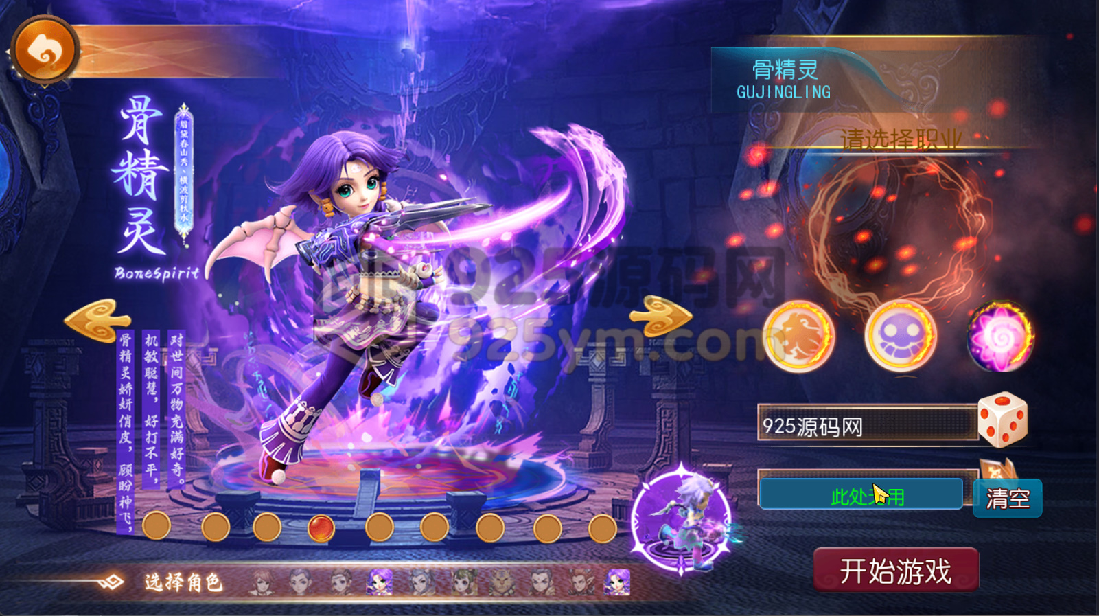图片[2]-MT3换皮梦幻【万古神道超变打金】Linux服务器端+安卓苹果+全套源码+新版代理运营后台+搭建教程-925源码网-游戏源码网