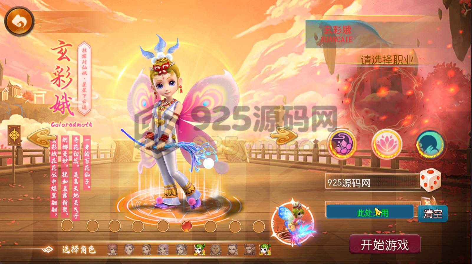 图片[4]-MT3换皮梦幻【万古神道超变打金】Linux服务器端+安卓苹果+全套源码+新版代理运营后台+搭建教程-925源码网-游戏源码网
