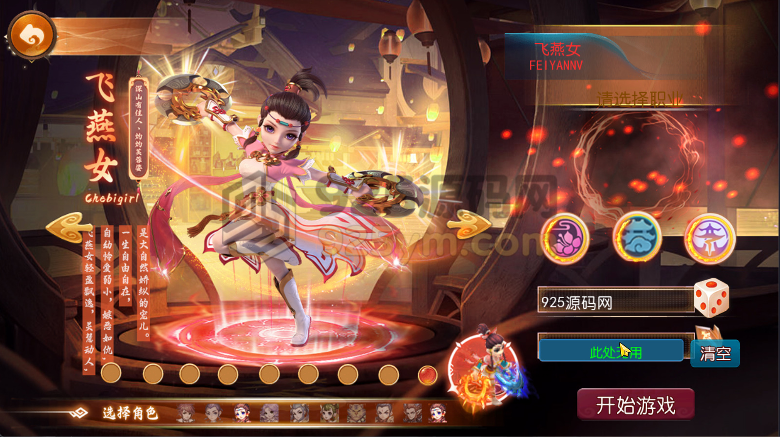 图片[7]-MT3换皮梦幻【万古神道超变打金】Linux服务器端+安卓苹果+全套源码+新版代理运营后台+搭建教程-925源码网-游戏源码网