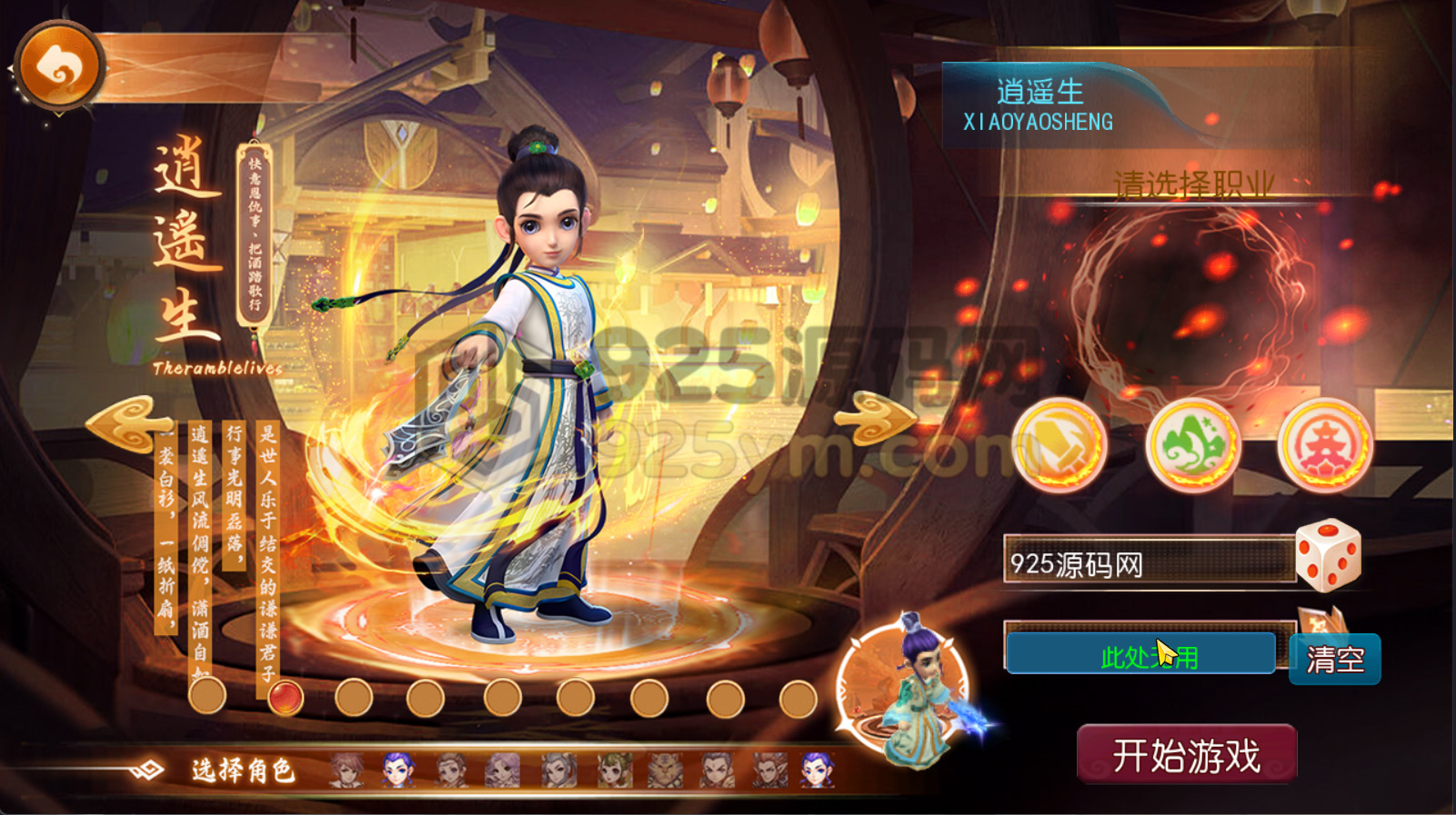 图片[9]-MT3换皮梦幻【万古神道超变打金】Linux服务器端+安卓苹果+全套源码+新版代理运营后台+搭建教程-925源码网-游戏源码网