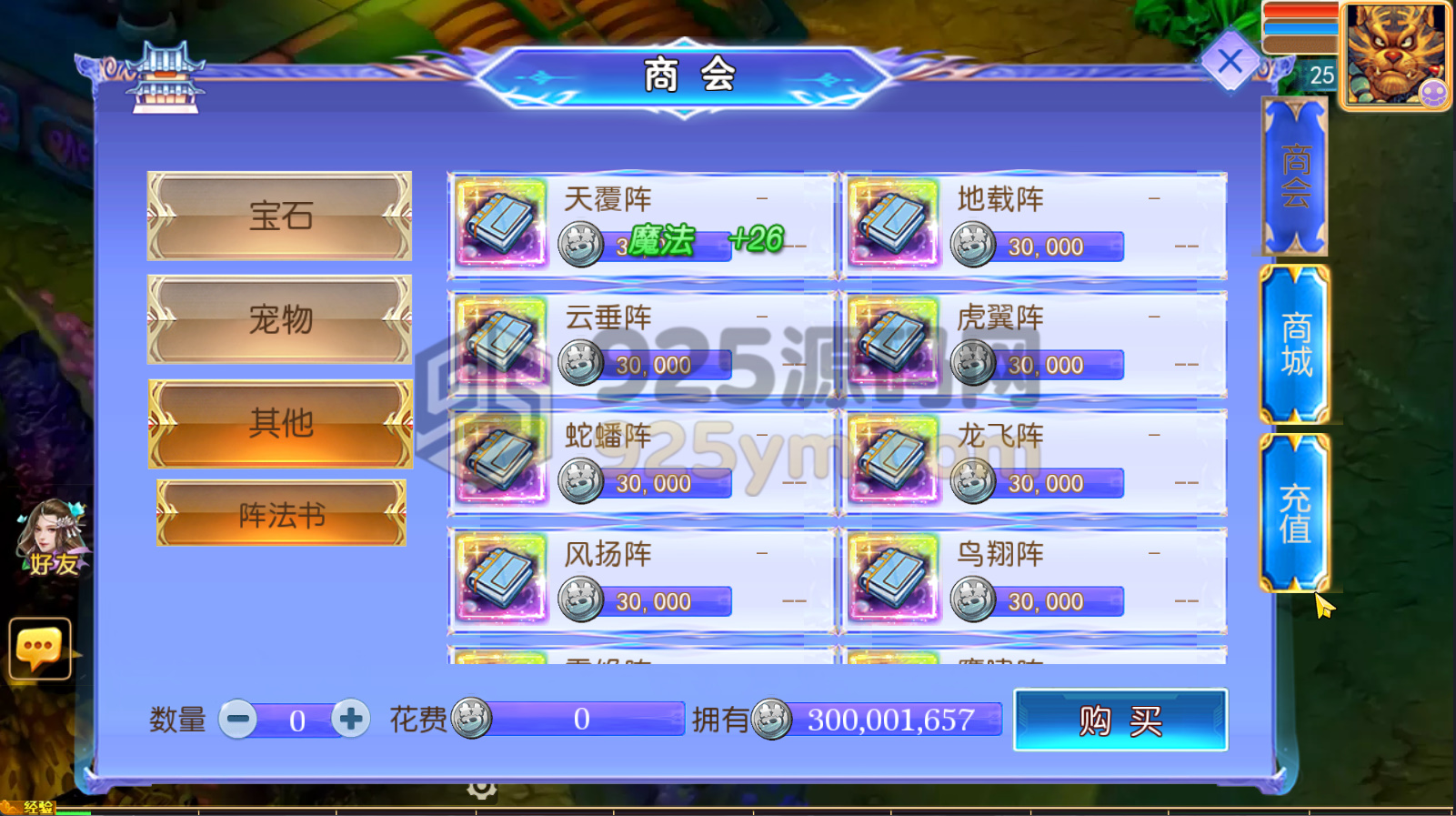 图片[11]-MT3换皮梦幻【万古神道超变打金】Linux服务器端+安卓苹果+全套源码+新版代理运营后台+搭建教程-925源码网-游戏源码网