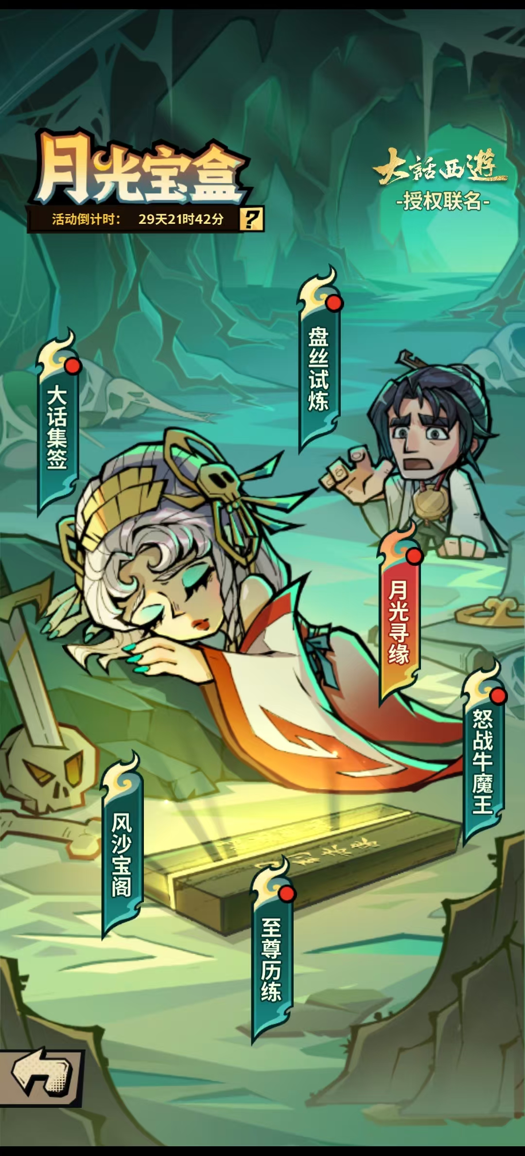 图片[8]-末日丧尸割草手游【一路狂飆平台币内购版】Linux服务端+安卓苹果+CDK授权后台+运营后台+代理后台+玩家商城+搭建教程-925源码网-游戏源码网