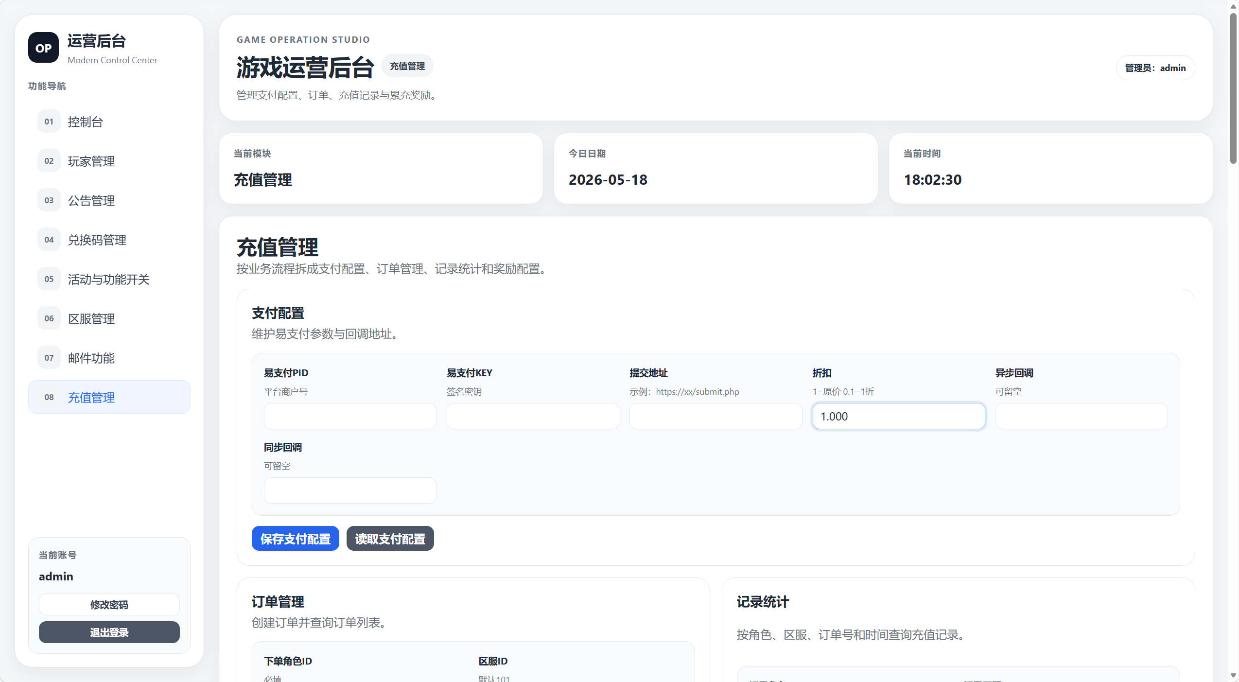 图片[16]-合成策略塔防手游【植物萌斗H5跨服代金券内购版】Linux服务端+前后端源码+运营后台+CDK玩家后台+搭建教程-925源码网-游戏源码网