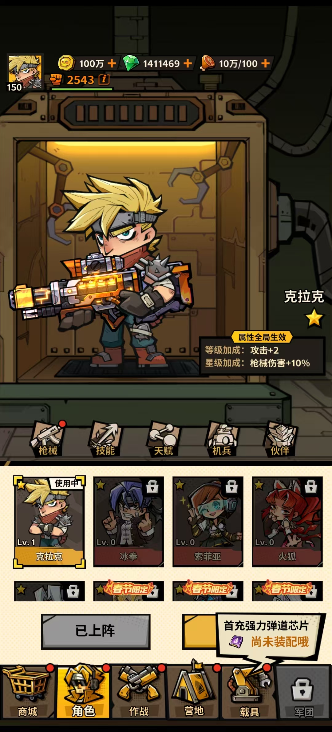 图片[5]-末日丧尸割草手游【一路狂飆平台币内购版】Linux服务端+安卓苹果+CDK授权后台+运营后台+代理后台+玩家商城+搭建教程-925源码网-游戏源码网