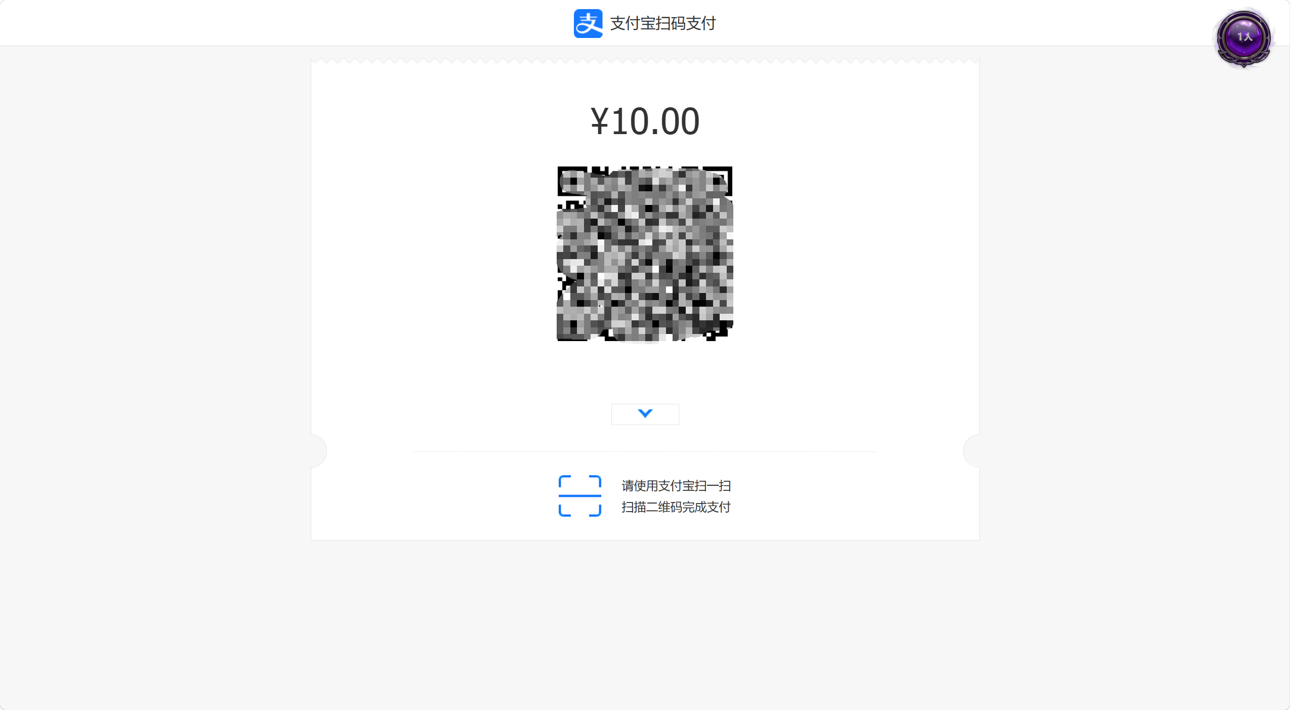 图片[10]-【DNF】氪金神器部署于服务端的充值页面+充值增加心悦点+抽奖+商城+拍卖行+详细部署教程-925源码网-游戏源码网