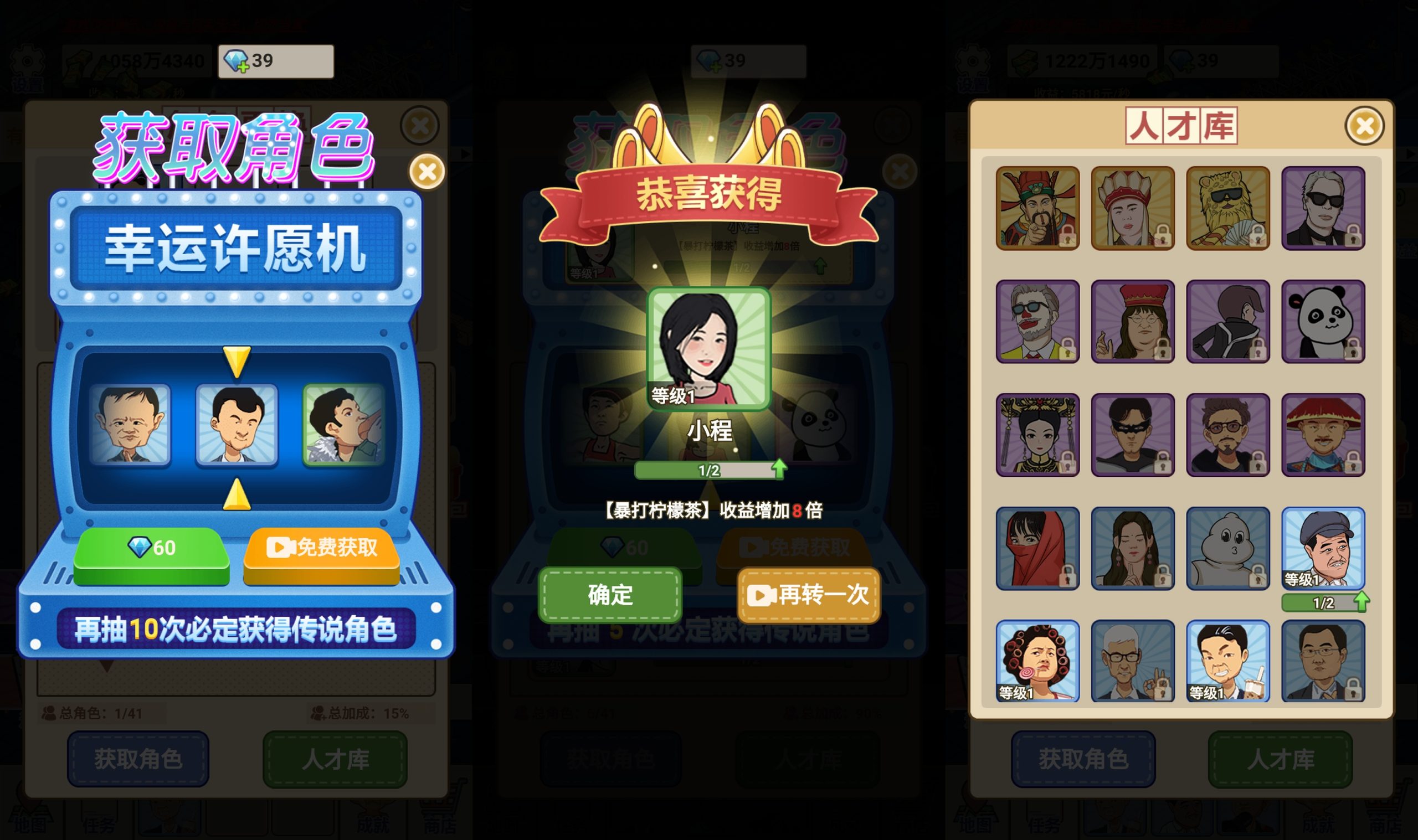 图片[4]-【夜市餐厅】[抖音微信H5小游戏]源码+微端安卓+视频参考搭建教程-925源码网-游戏源码网