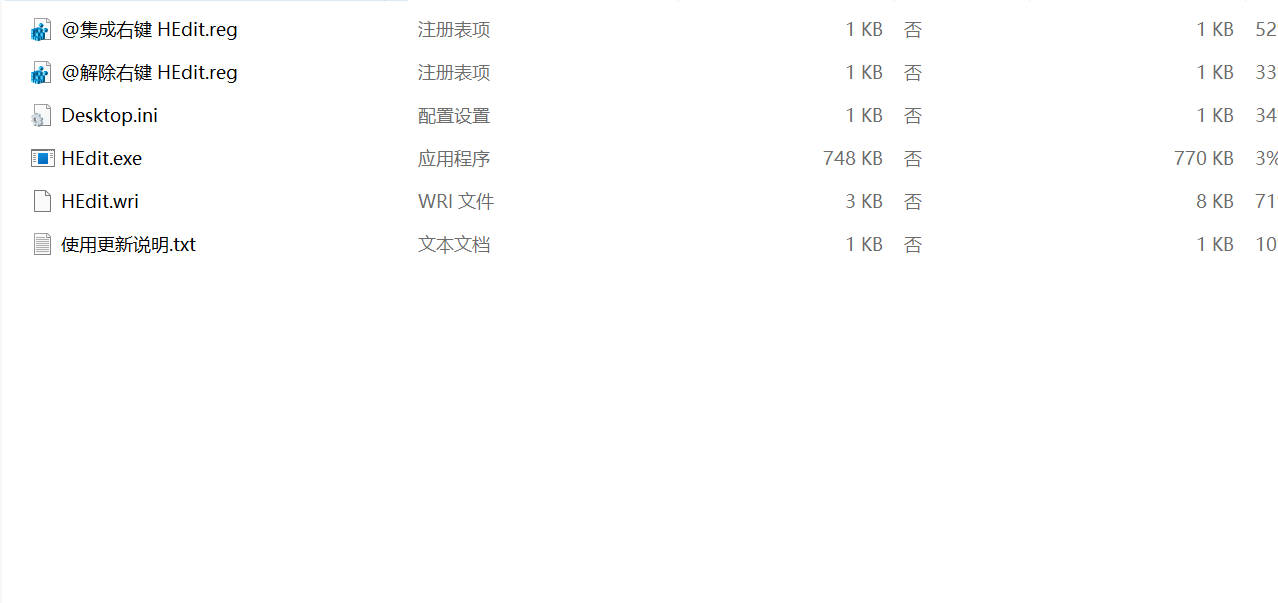 图片[1]-HEdit Version 3.2.0.1 绿色汉化版-925源码网-游戏源码网
