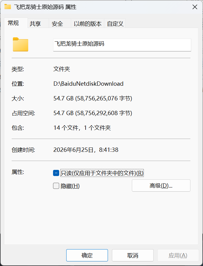 图片[3]-飞把龙骑士原始源码-925源码网-游戏源码网