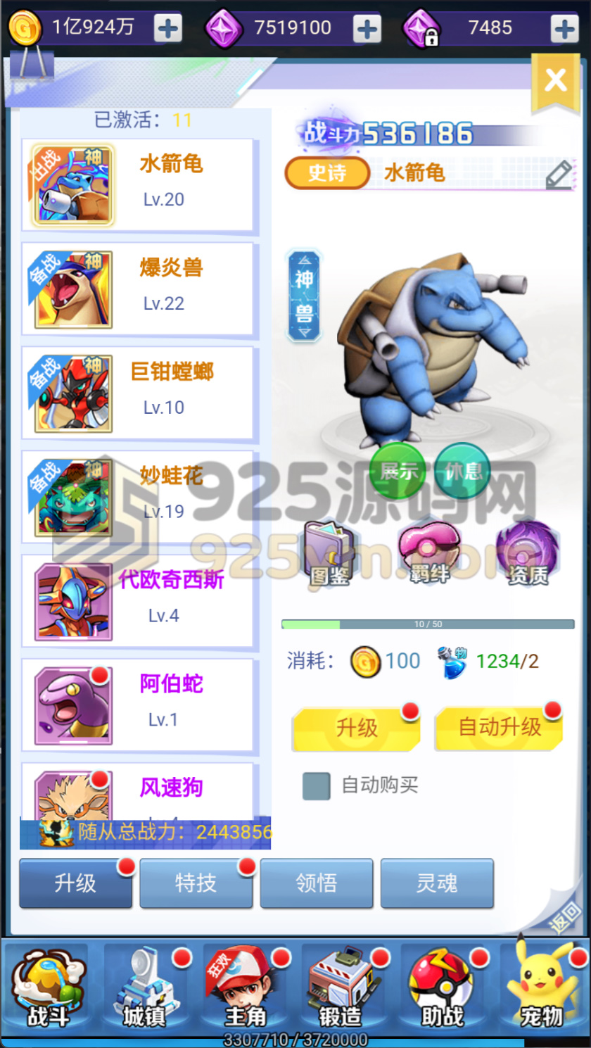 图片[6]-三网挂机回合H5【元素王座代金券内购版】Linux手工外网服务端+简易安卓+GM后台+教程-925源码网-游戏源码网