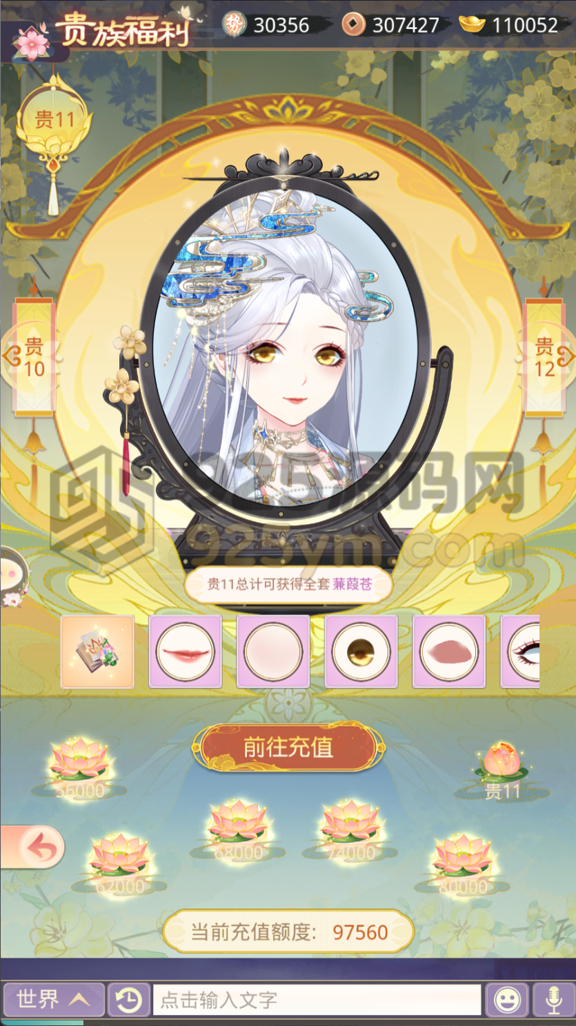 图片[5]-宫斗养成H5游戏【盛世芳华H5多区跨服版】Linux服务端+简易APP+CDK授权后台+全套前后端源码+详细搭建教程-925源码网-游戏源码网