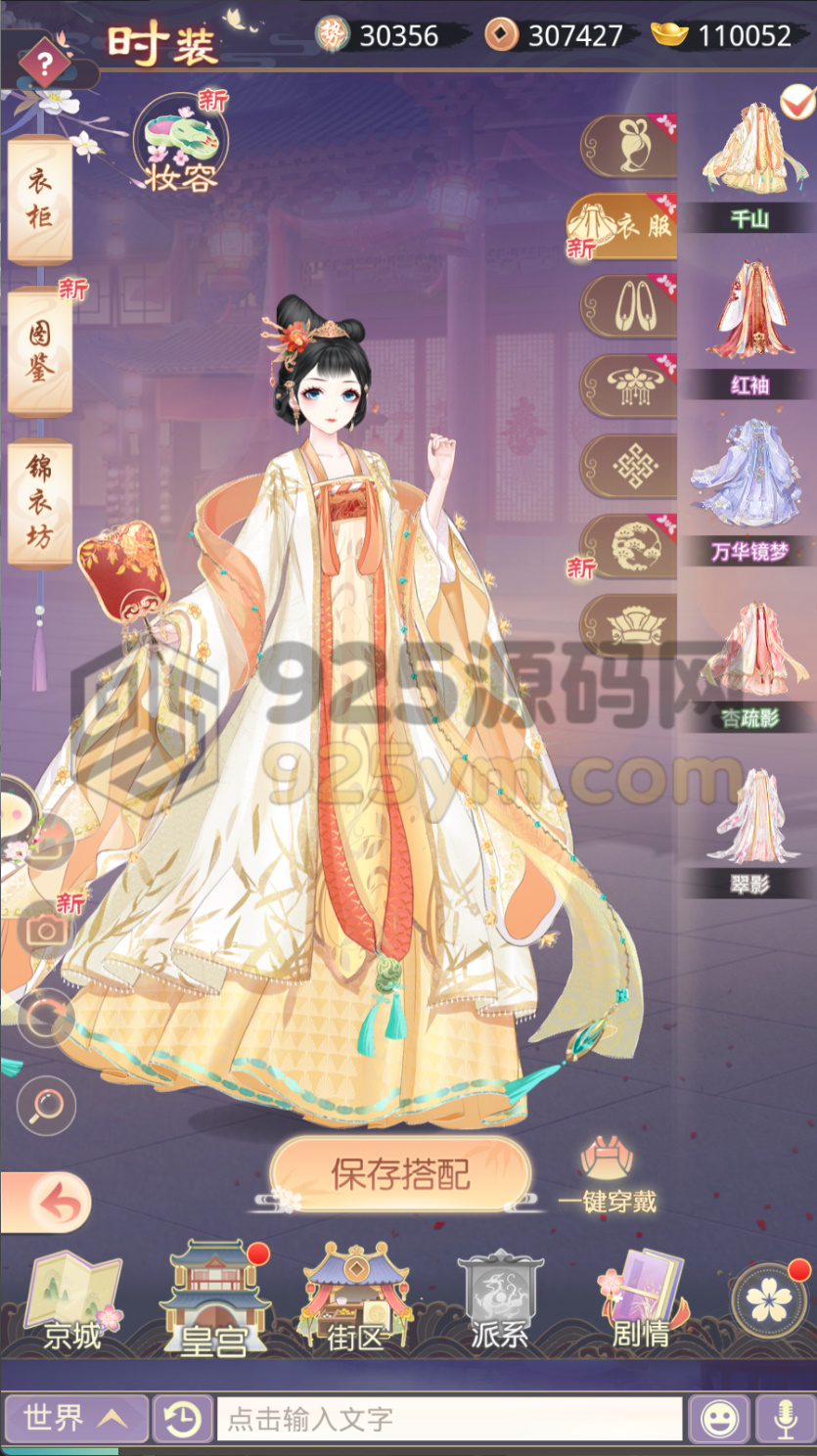 图片[6]-宫斗养成H5游戏【盛世芳华H5多区跨服版】Linux服务端+简易APP+CDK授权后台+全套前后端源码+详细搭建教程-925源码网-游戏源码网